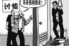 金华债务清欠服务